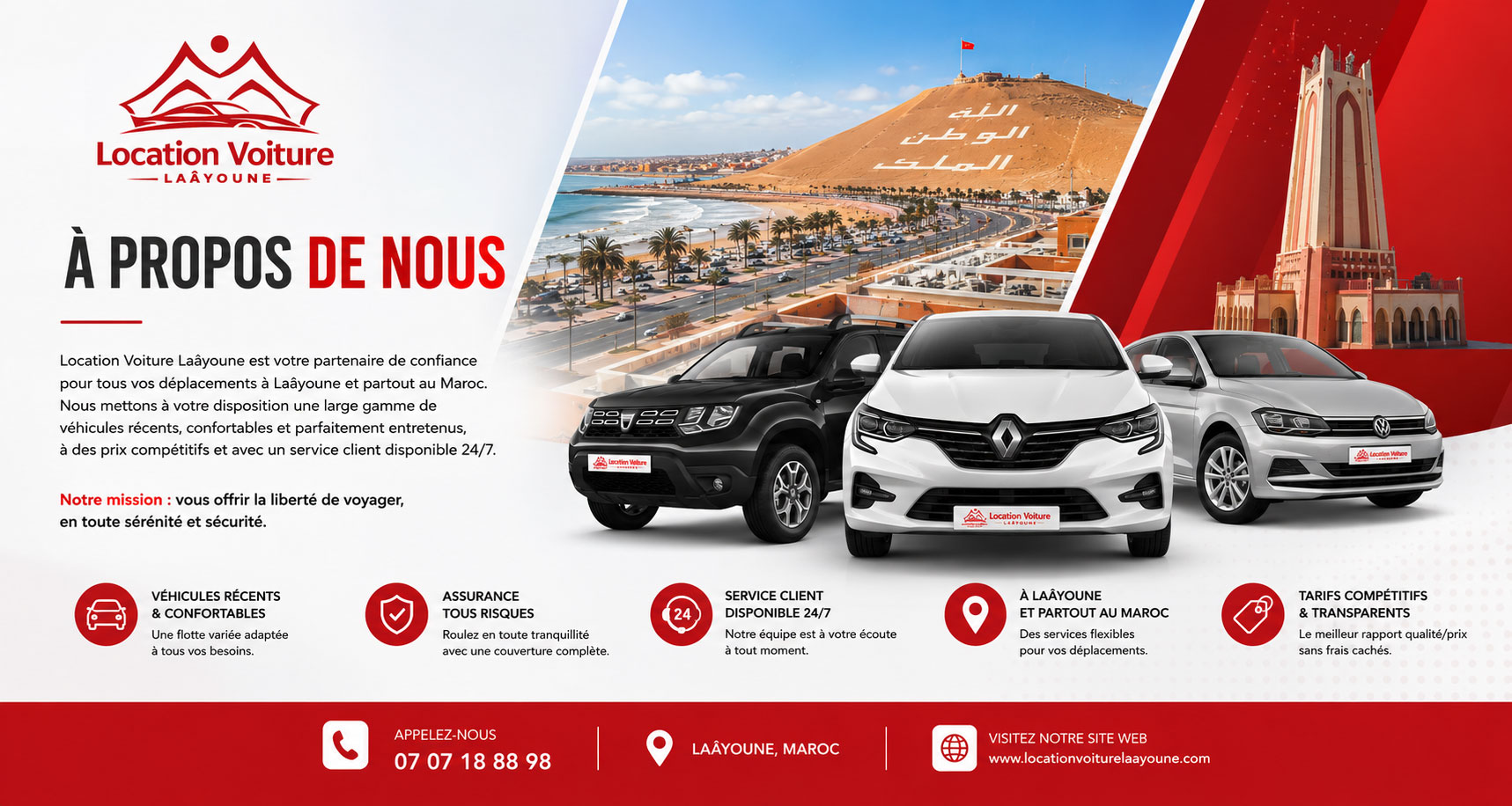 location-de-voiture-a-laayoune